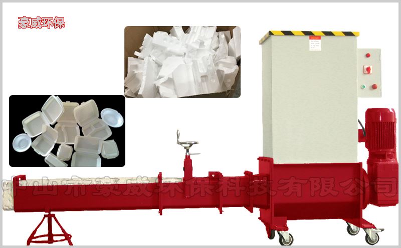 泡沫壓實(shí)機(jī)-新型泡沫壓實(shí)機(jī) 泡沫壓實(shí)機(jī)-新型泡沫壓實(shí)機(jī)