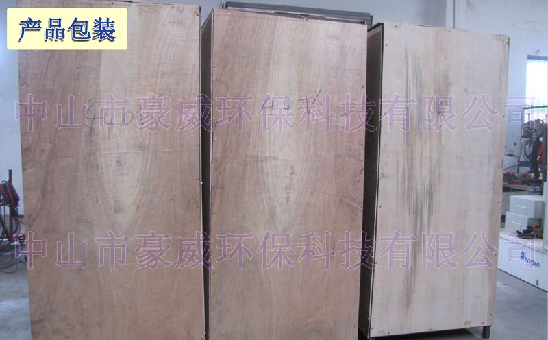 文昌廢紙打包機(jī)采購(gòu) 文昌廢紙打包機(jī)采購(gòu)