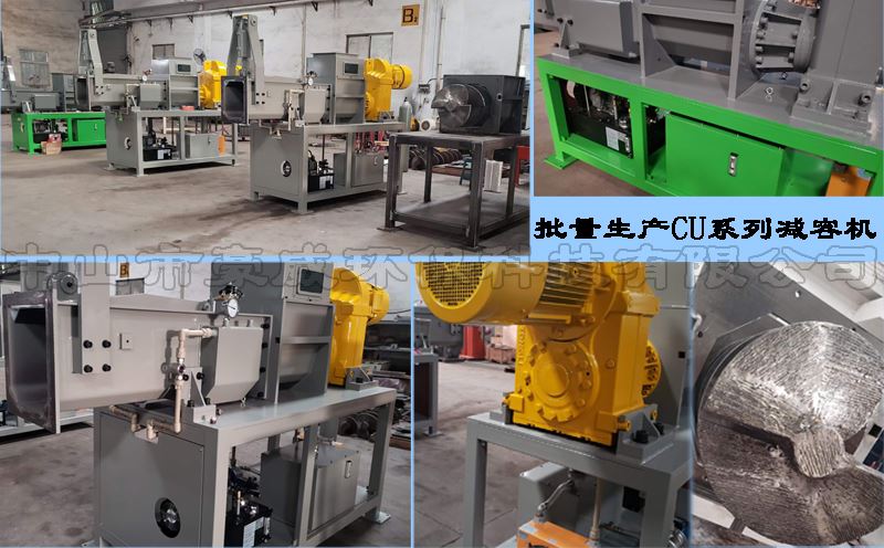 聚氨酯壓實機(jī)供應(yīng)、圖片、參數(shù)