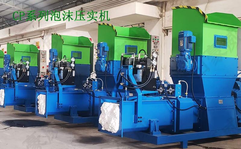 CP系列泡沫壓實(shí)機(jī)生產(chǎn)車間 CP系列泡沫壓實(shí)機(jī)生產(chǎn)車間