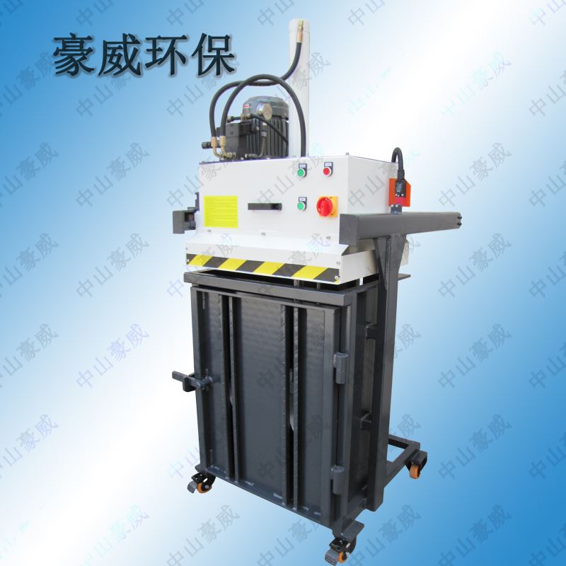 液壓打包機(jī)應(yīng)用視頻