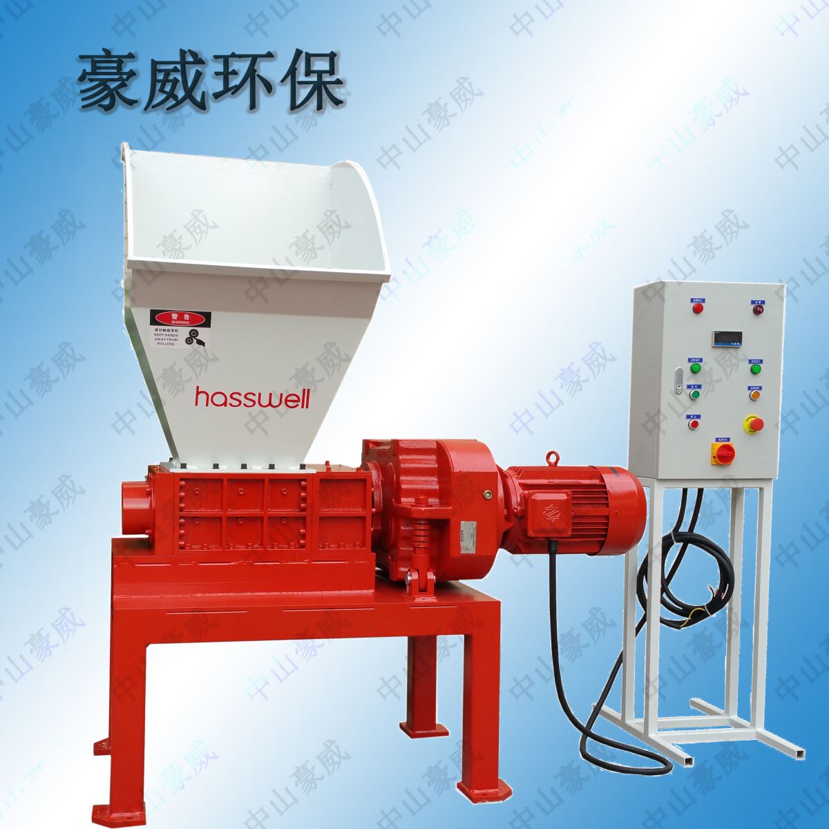 雙軸垃圾破碎機(jī)